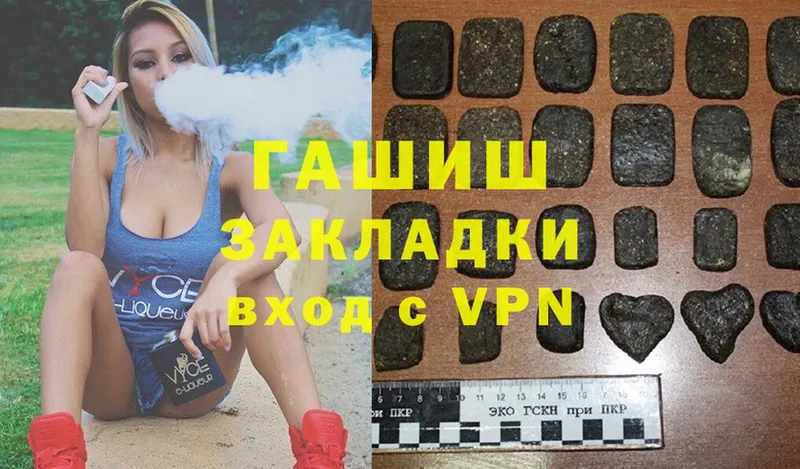 Что такое Шлиссельбург Канабис  APVP  ГАШИШ 