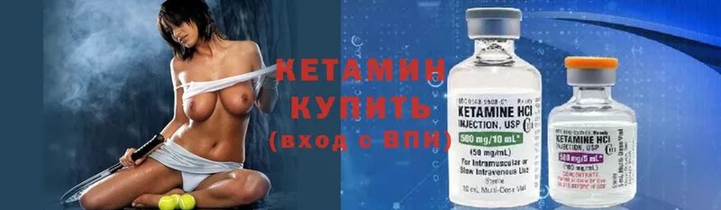 MEGA   Шлиссельбург  Кетамин ketamine  купить наркотики сайты 