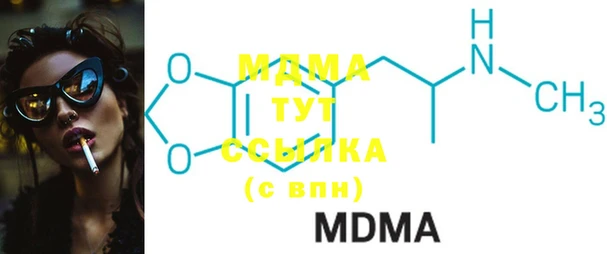 прущая мука Богородицк