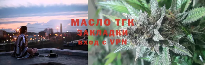 Дистиллят ТГК гашишное масло Шлиссельбург